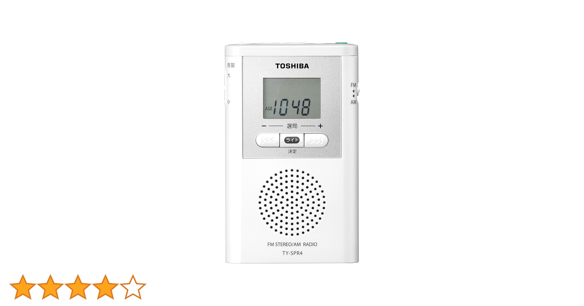 Amazon.co.jp: TOSHIBA (東芝) ラジオ TY-SPR4(W) 名刺サイズ